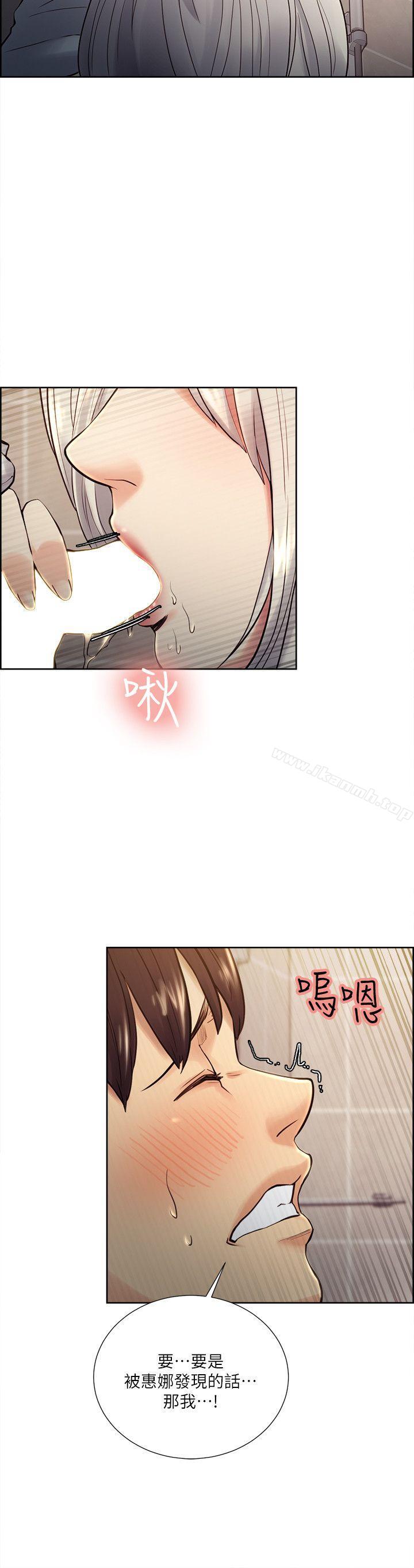 夺爱的滋味第33话-以强豪为赌注的禁忌赌局