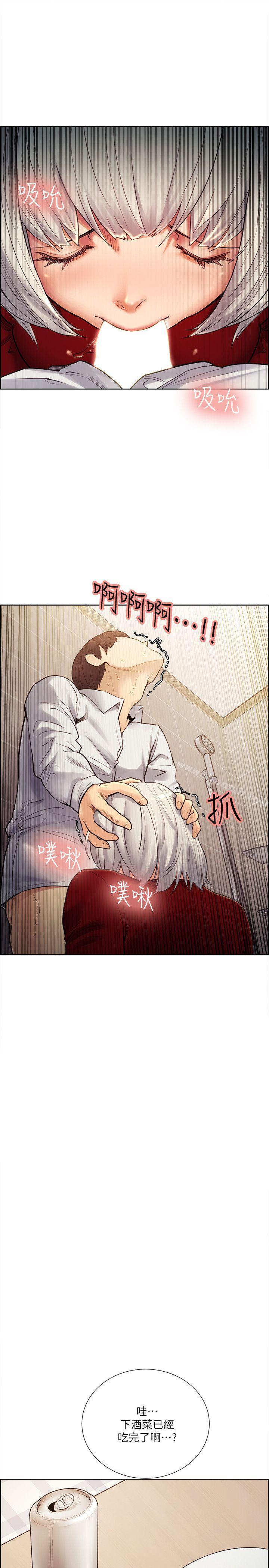 夺爱的滋味第33话-以强豪为赌注的禁忌赌局