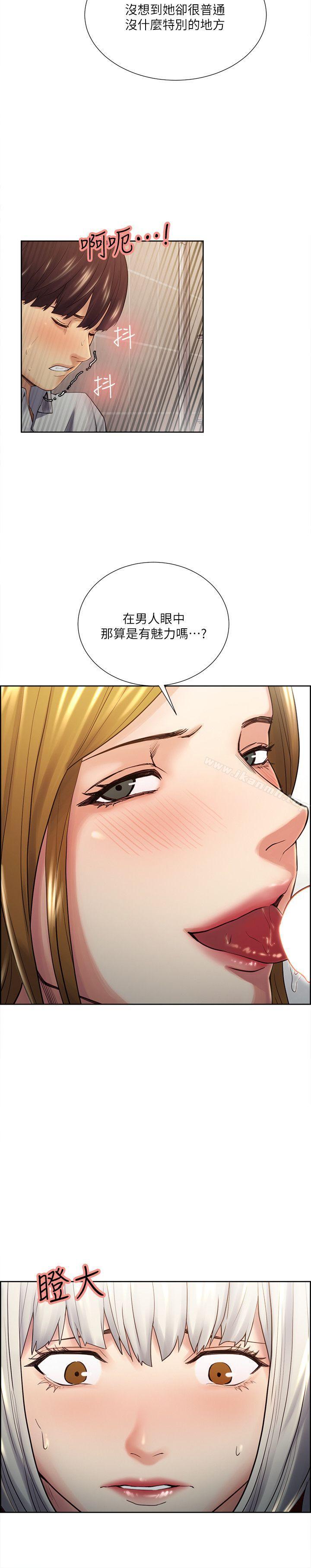 夺爱的滋味第33话-以强豪为赌注的禁忌赌局