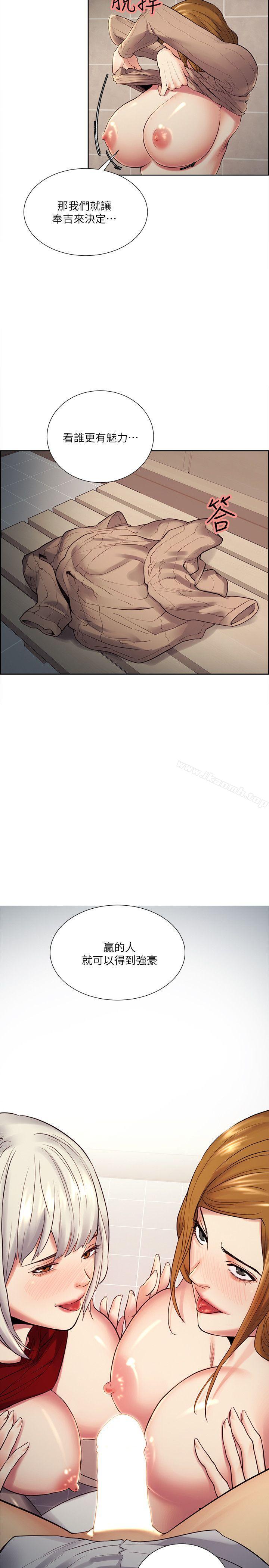 夺爱的滋味第33话-以强豪为赌注的禁忌赌局