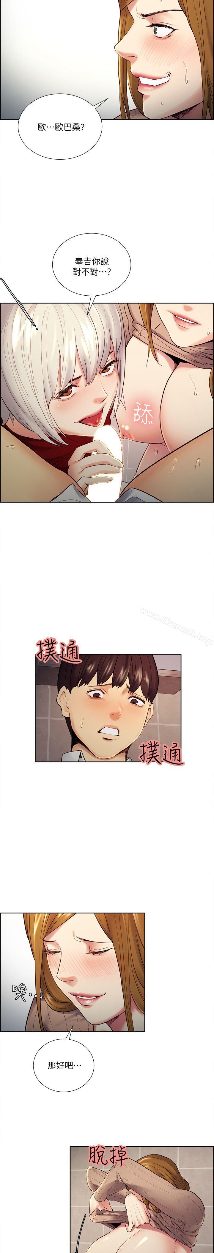 夺爱的滋味第34话-现场直击