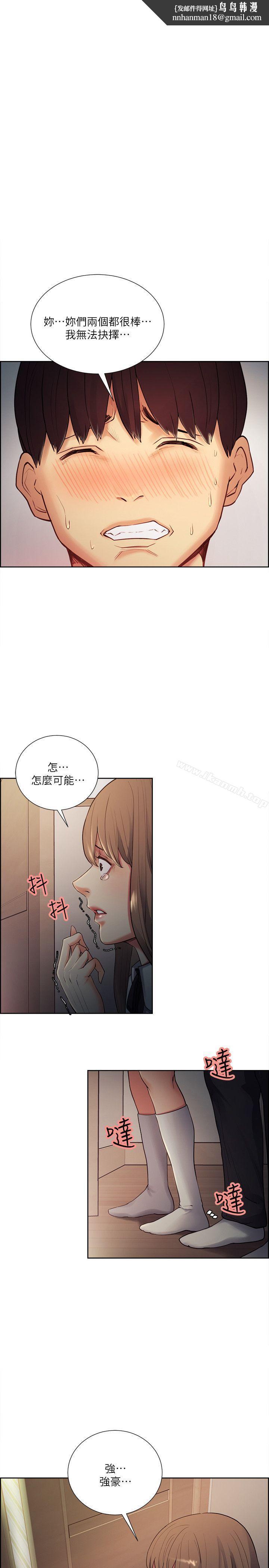 夺爱的滋味第35话-我要更加残忍歹毒