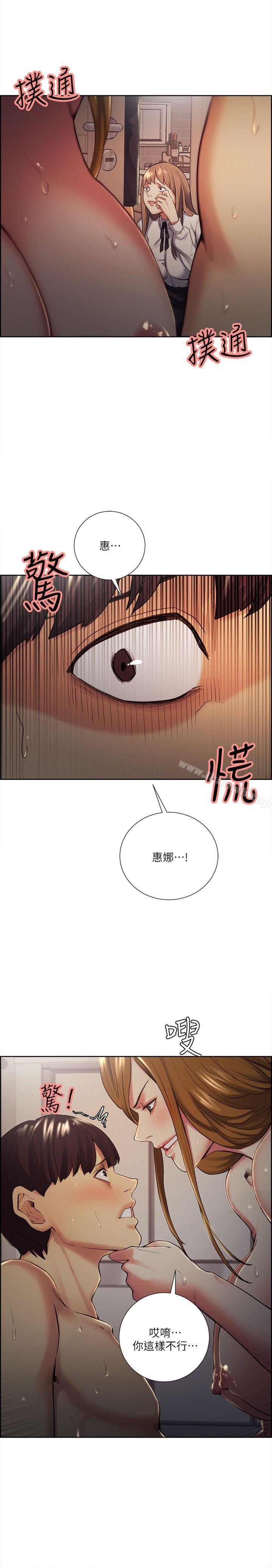 夺爱的滋味第35话-我要更加残忍歹毒