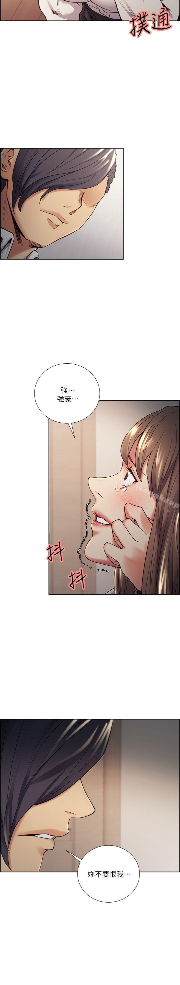 夺爱的滋味第35话-我要更加残忍歹毒