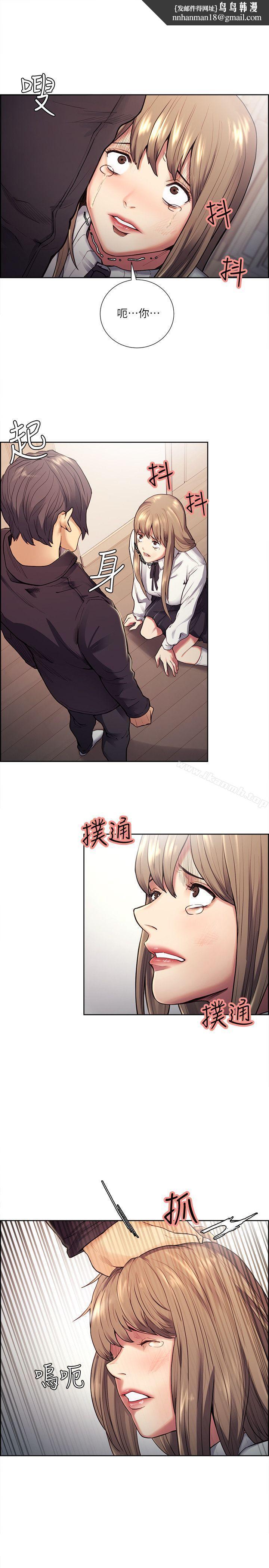 夺爱的滋味第35话-我要更加残忍歹毒