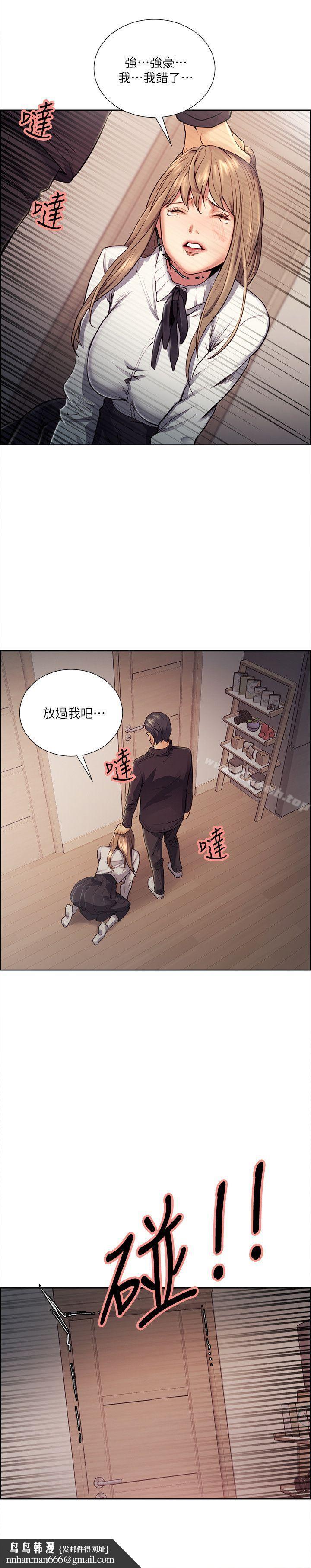 夺爱的滋味第35话-我要更加残忍歹毒
