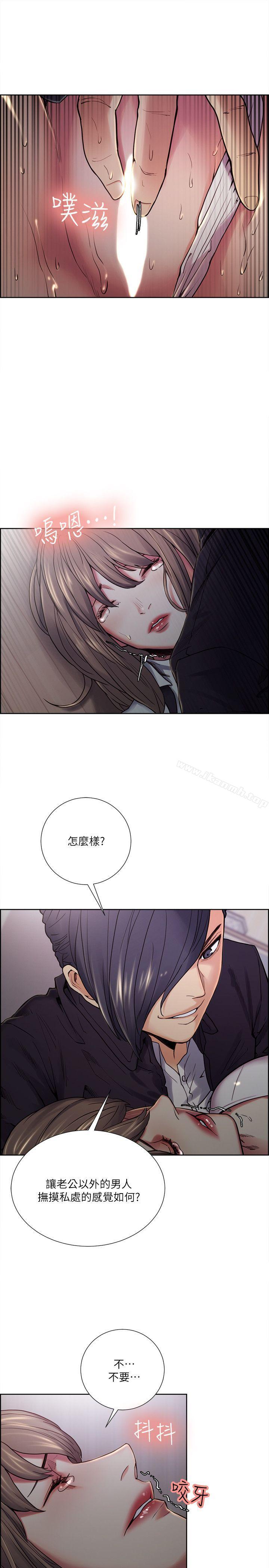 夺爱的滋味第36话-从手机看到老公的真面目