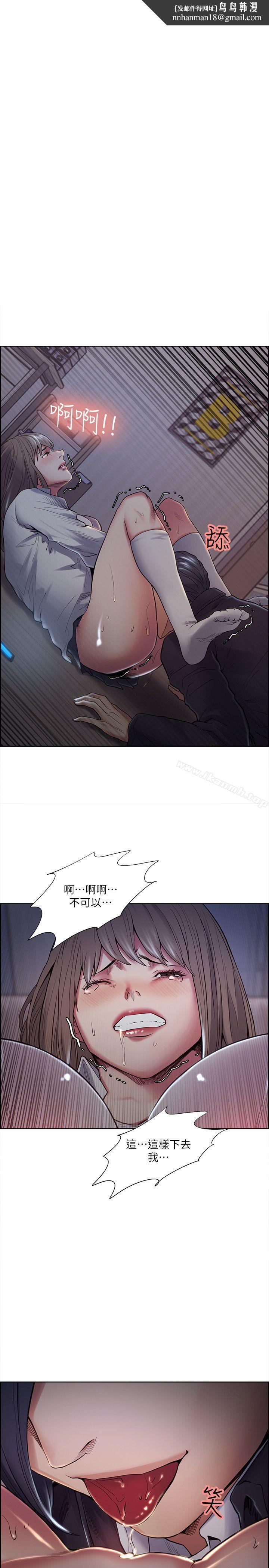 夺爱的滋味第37话-让妳老公也看看吧