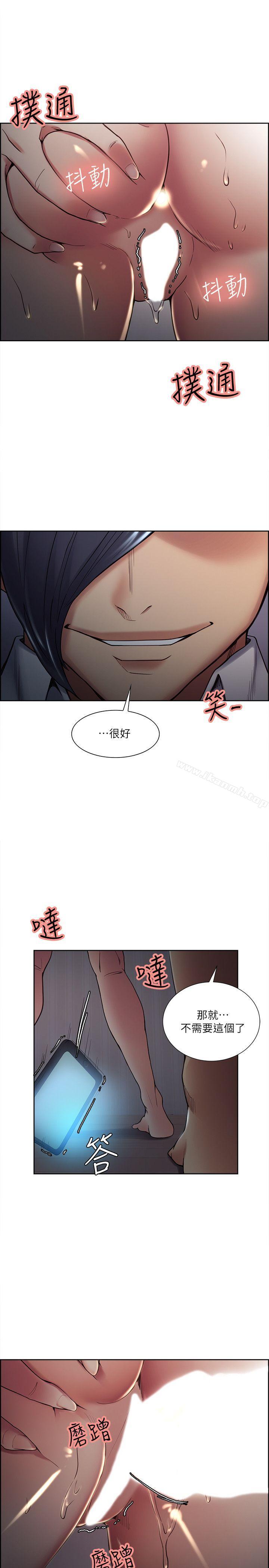 夺爱的滋味第37话-让妳老公也看看吧