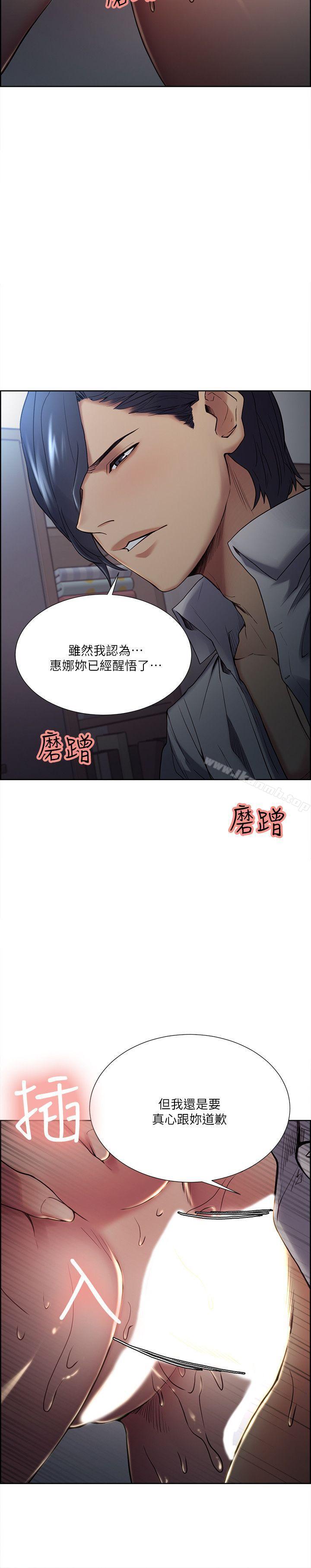夺爱的滋味第37话-让妳老公也看看吧