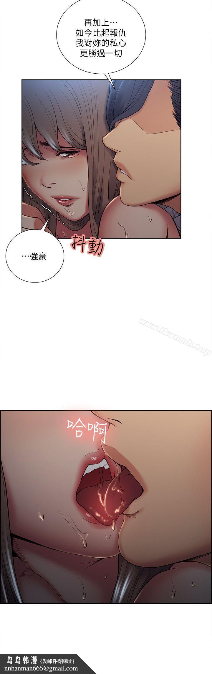 夺爱的滋味第37话-让妳老公也看看吧