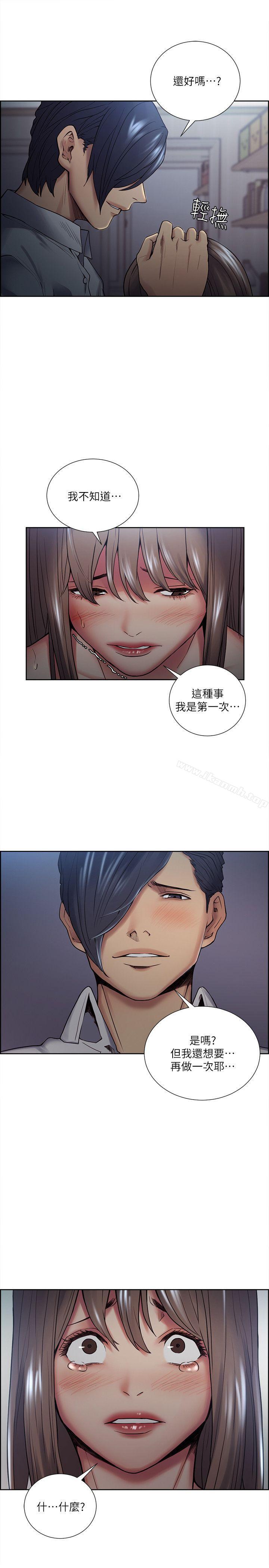 夺爱的滋味第37话-让妳老公也看看吧