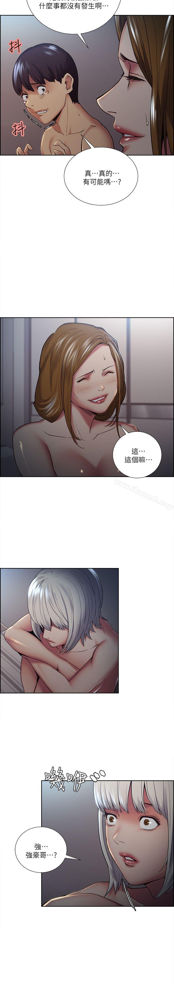夺爱的滋味第37话-让妳老公也看看吧
