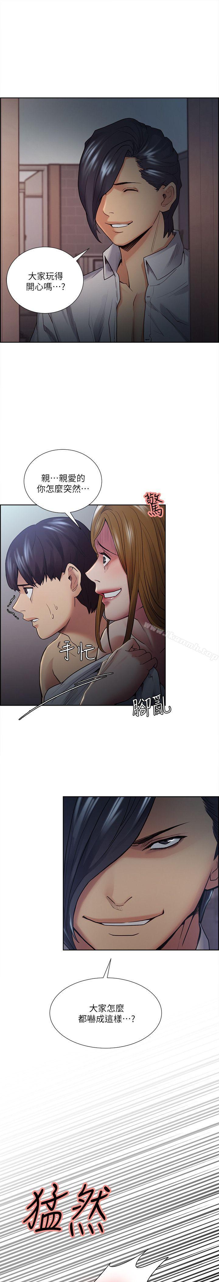 夺爱的滋味第37话-让妳老公也看看吧