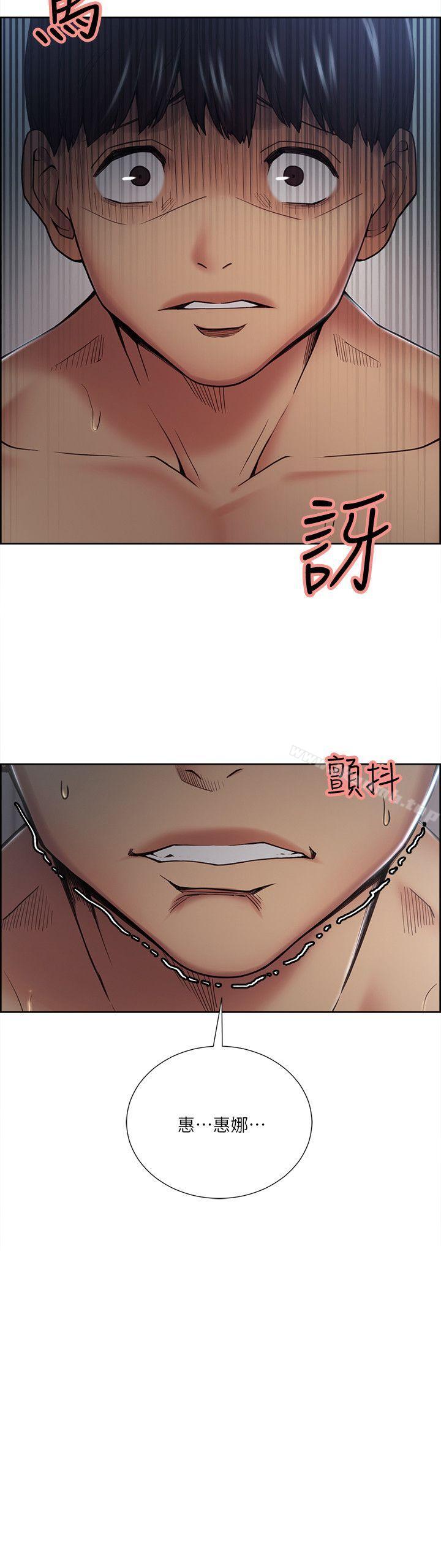 夺爱的滋味第38话-老婆就在眼前被干