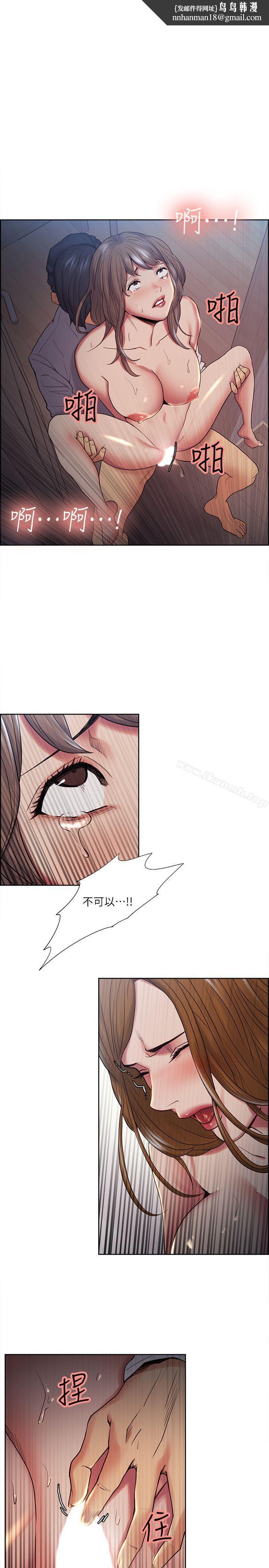 夺爱的滋味第39话-你儘管说,我随时都能借