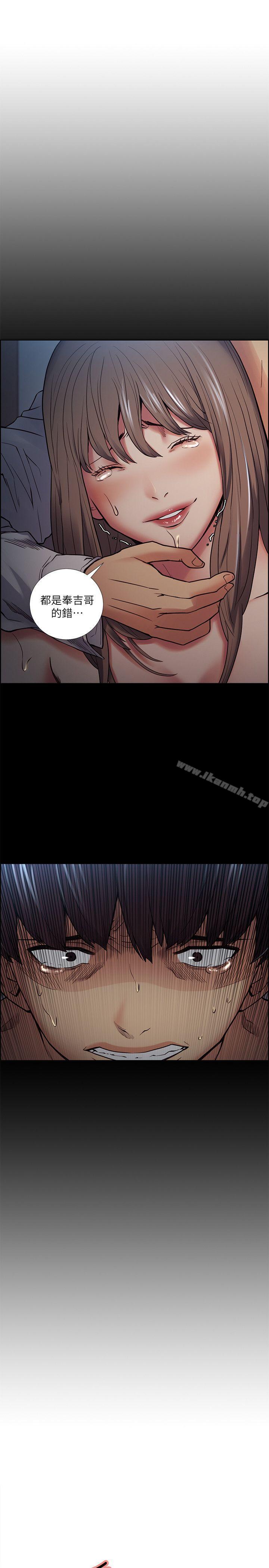 夺爱的滋味第39话-你儘管说,我随时都能借
