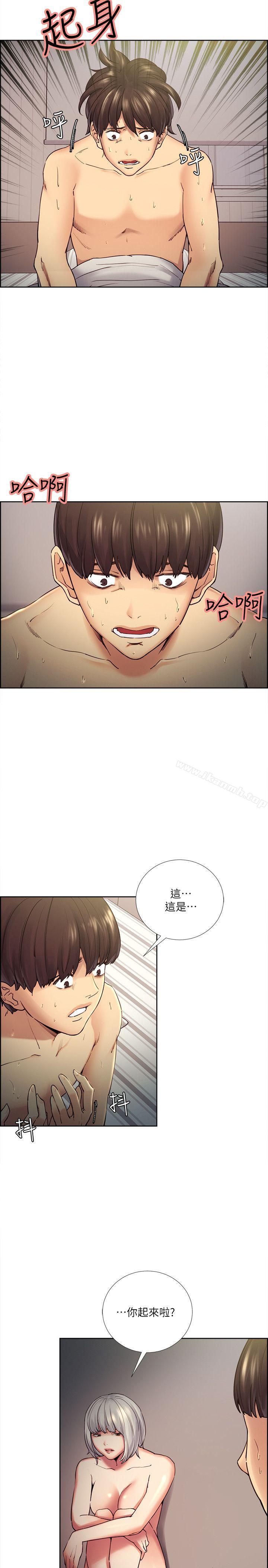 夺爱的滋味第39话-你儘管说,我随时都能借