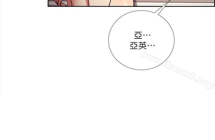 夺爱的滋味第39话-你儘管说,我随时都能借