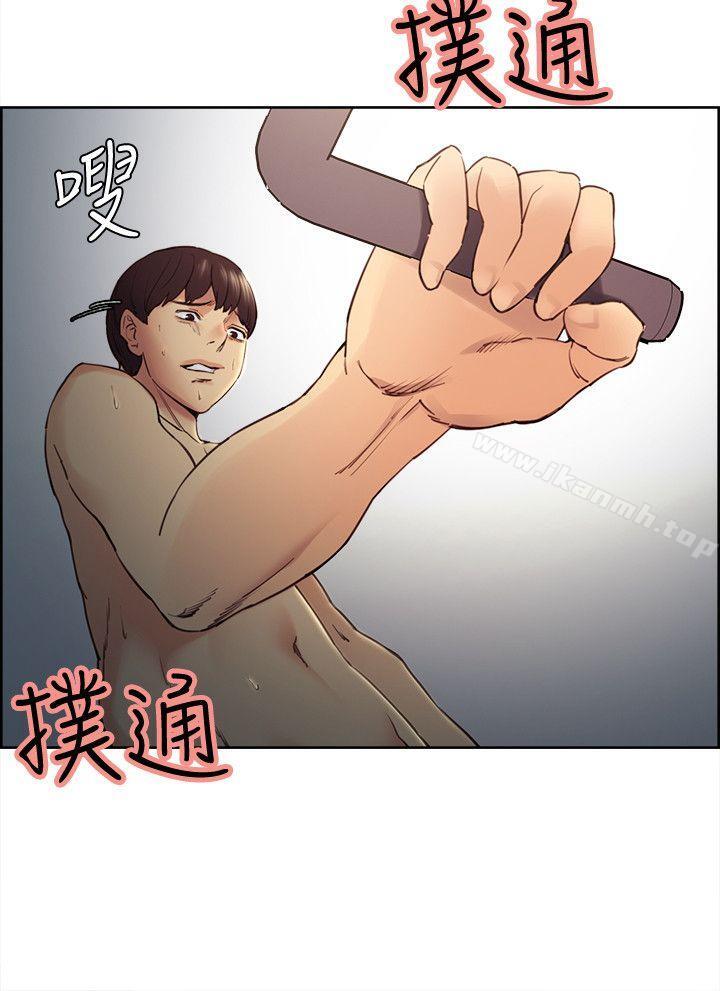 夺爱的滋味第39话-你儘管说,我随时都能借