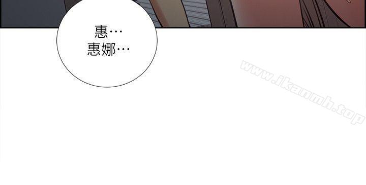 夺爱的滋味第39话-你儘管说,我随时都能借