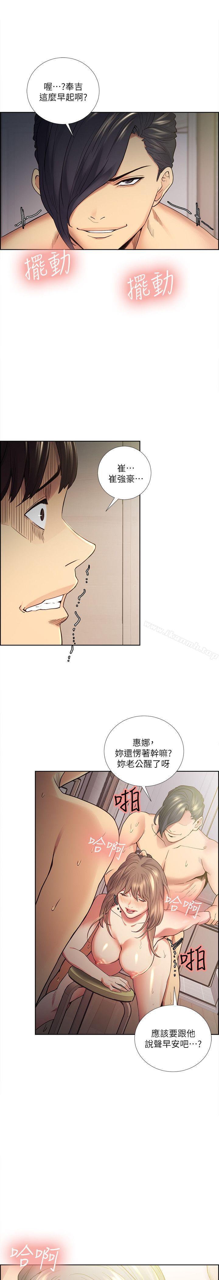 夺爱的滋味第39话-你儘管说,我随时都能借