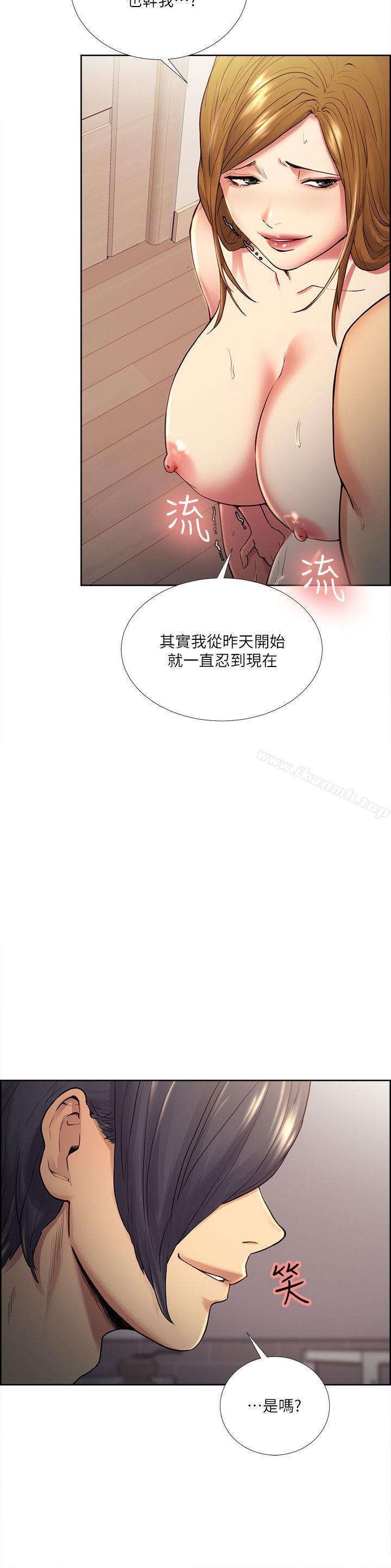夺爱的滋味第39话-你儘管说,我随时都能借