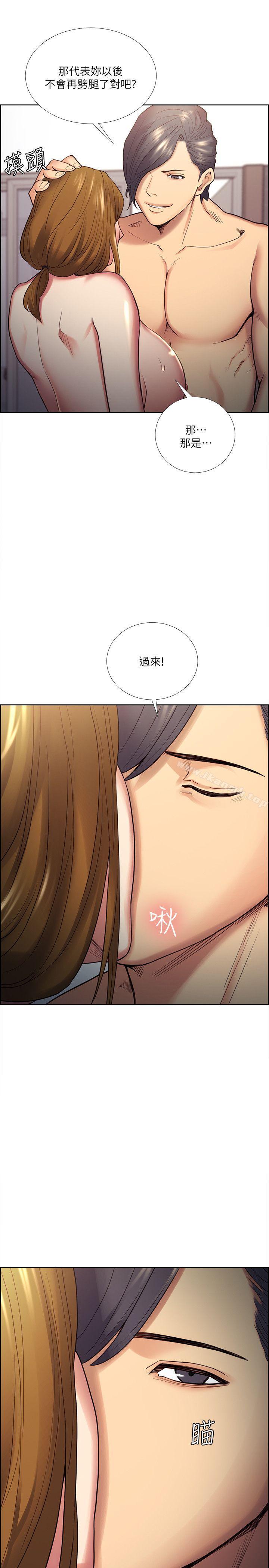 夺爱的滋味第39话-你儘管说,我随时都能借