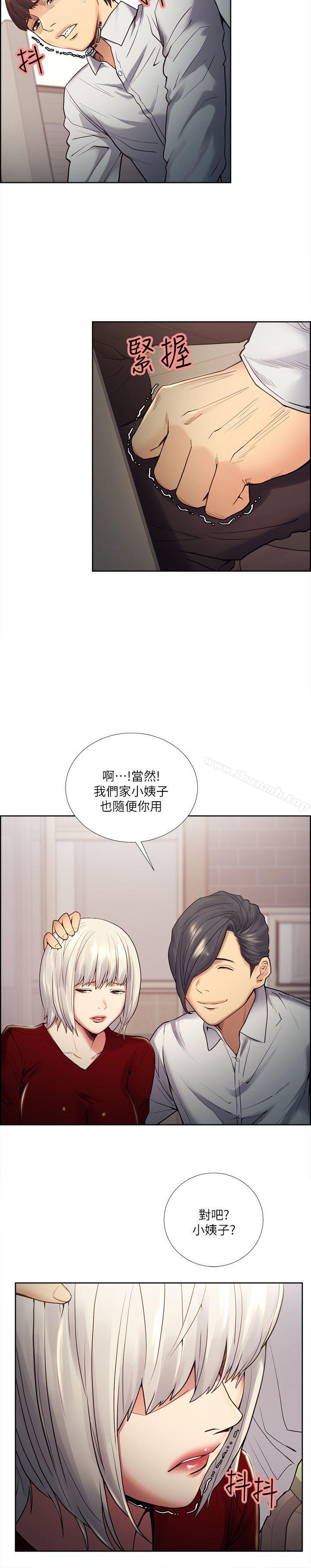 夺爱的滋味第39话-你儘管说,我随时都能借