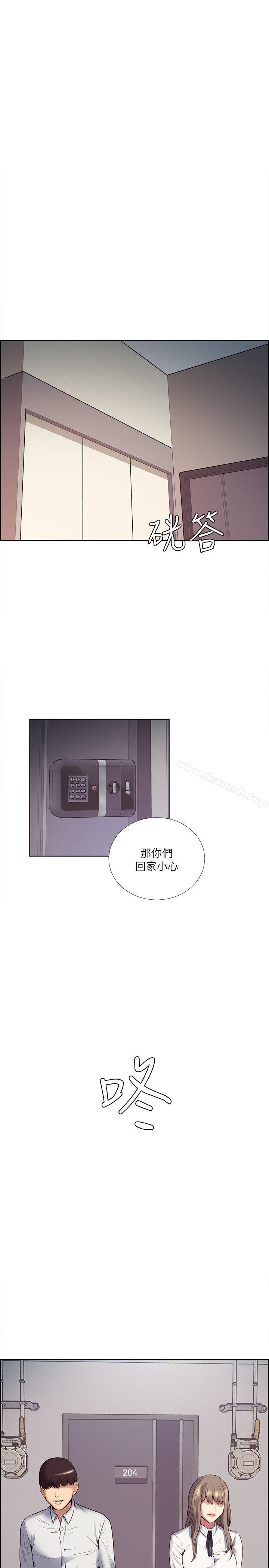 夺爱的滋味第39话-你儘管说,我随时都能借