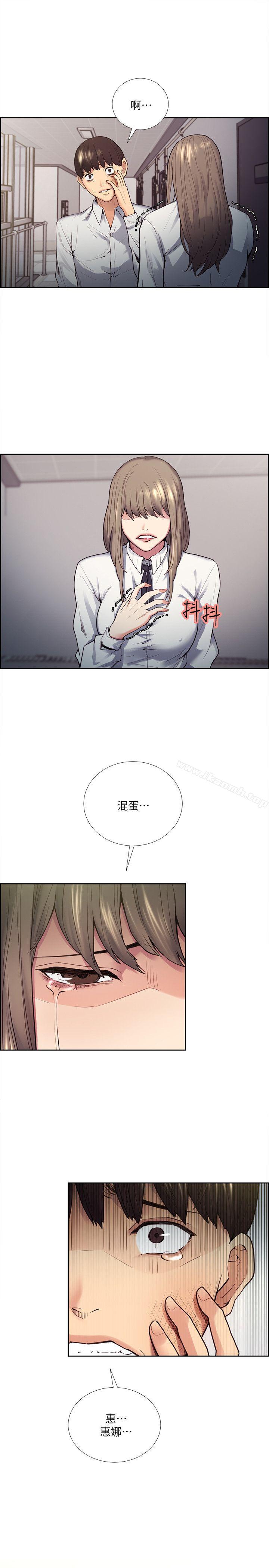 夺爱的滋味第39话-你儘管说,我随时都能借
