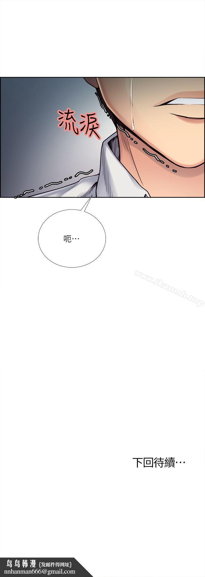 夺爱的滋味第39话-你儘管说,我随时都能借