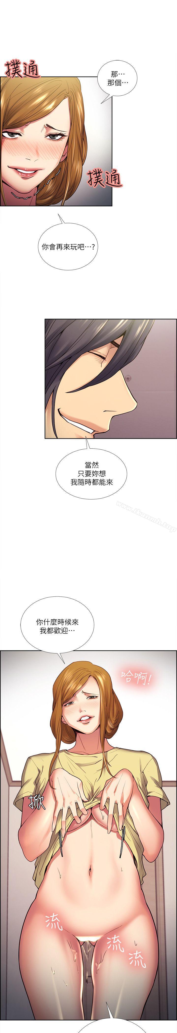 夺爱的滋味第40话-轮到你遵守承诺了