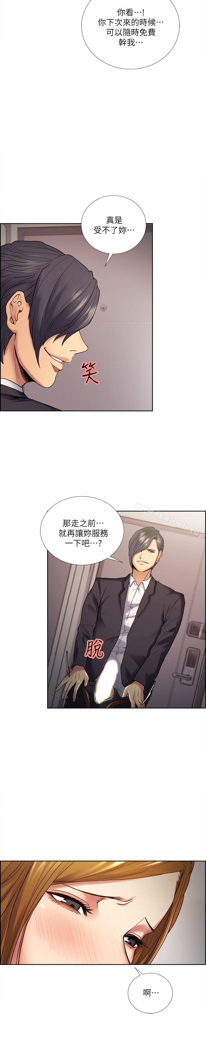 夺爱的滋味第40话-轮到你遵守承诺了