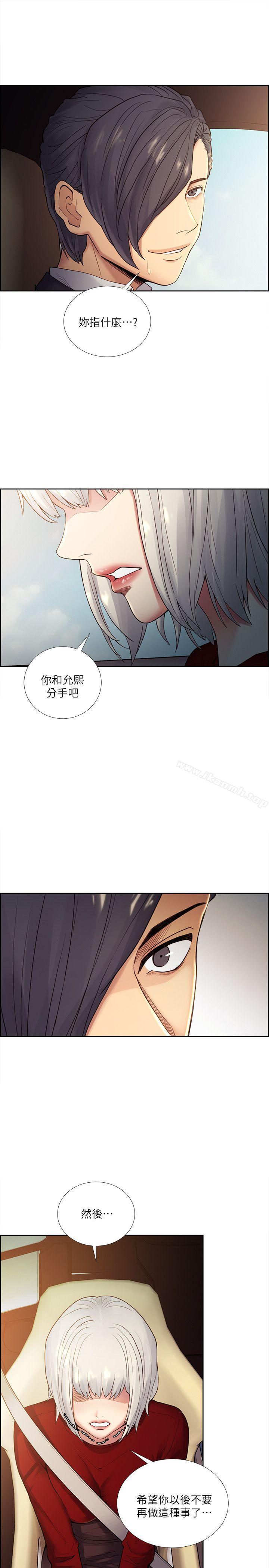 夺爱的滋味第40话-轮到你遵守承诺了