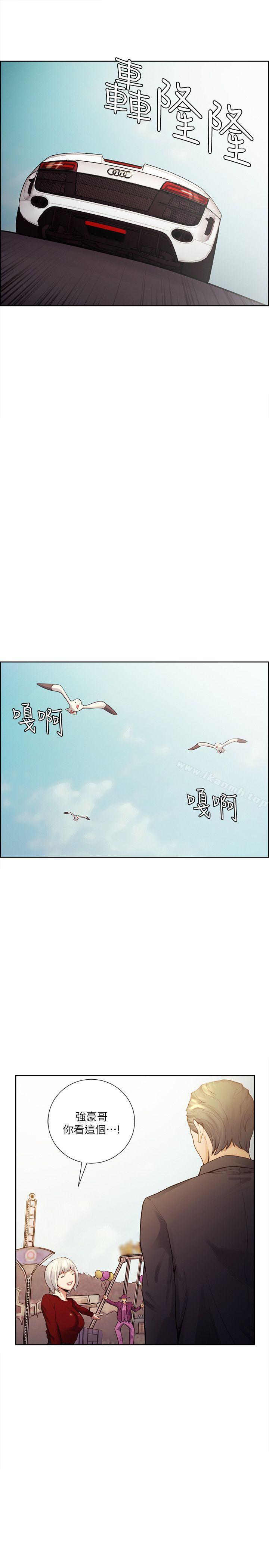夺爱的滋味第40话-轮到你遵守承诺了