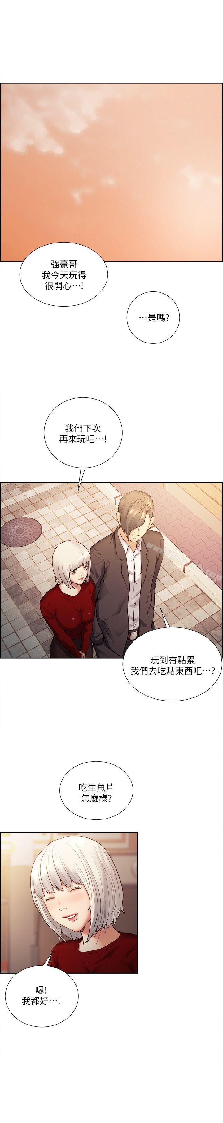 夺爱的滋味第40话-轮到你遵守承诺了