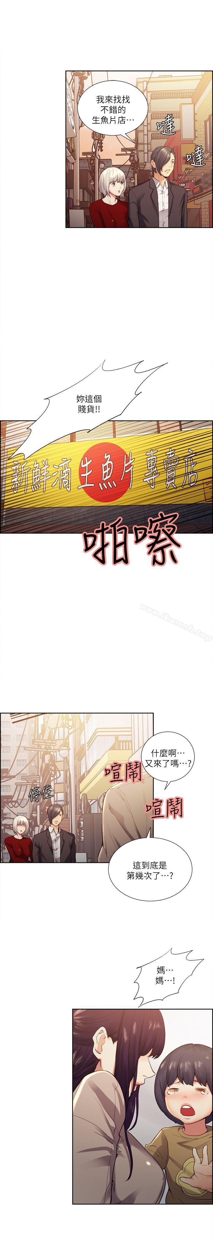 夺爱的滋味第40话-轮到你遵守承诺了