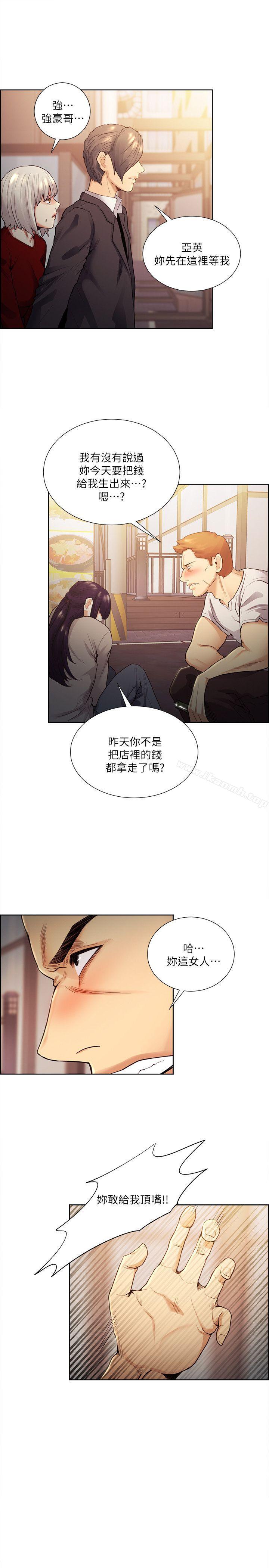 夺爱的滋味第40话-轮到你遵守承诺了
