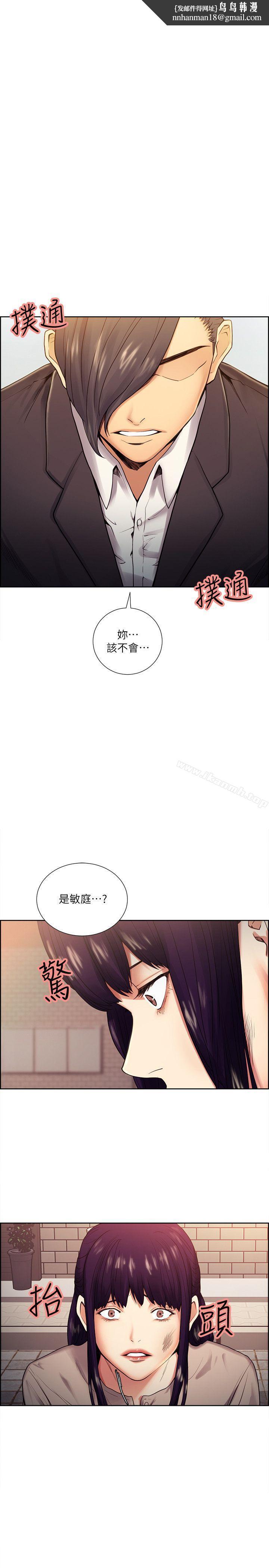 夺爱的滋味第41话-要帮你处理那女的吗?