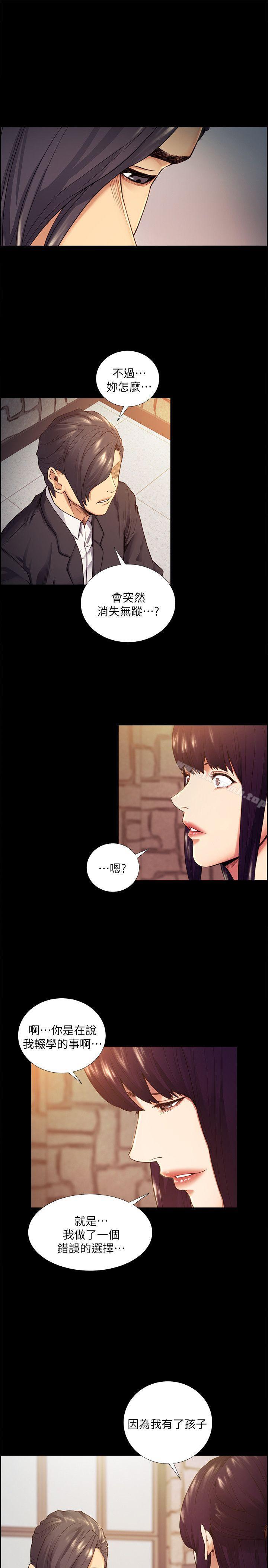 夺爱的滋味第41话-要帮你处理那女的吗?