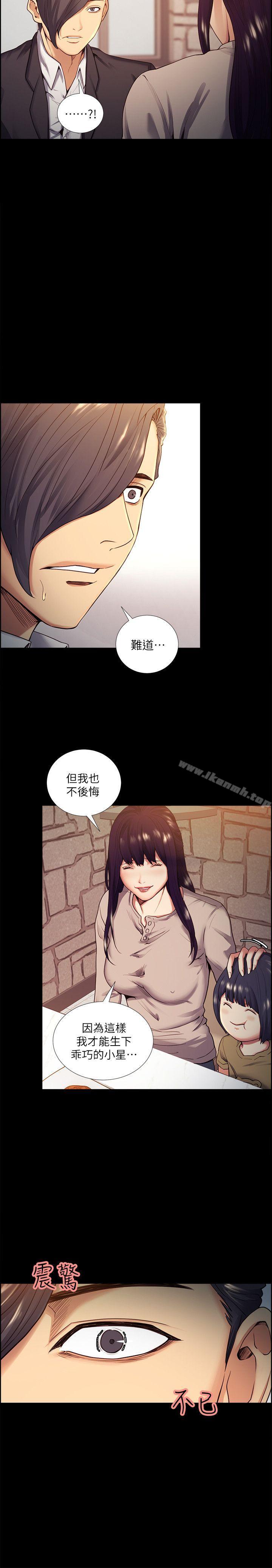 夺爱的滋味第41话-要帮你处理那女的吗?