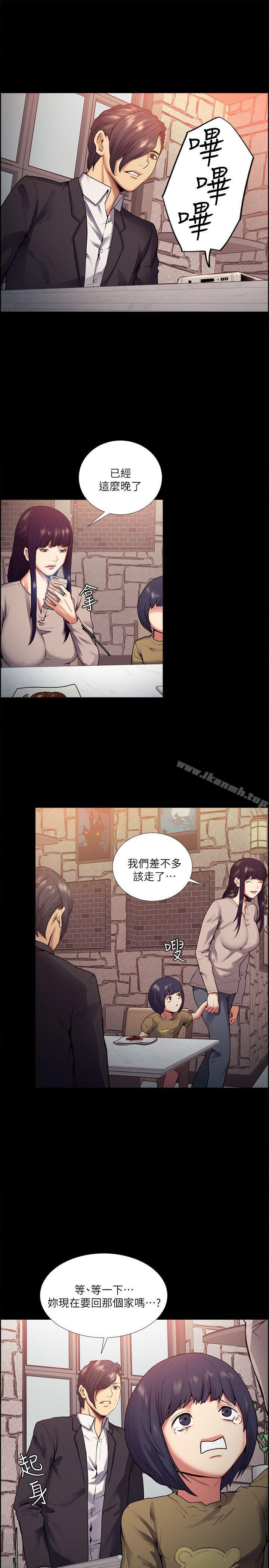 夺爱的滋味第41话-要帮你处理那女的吗?