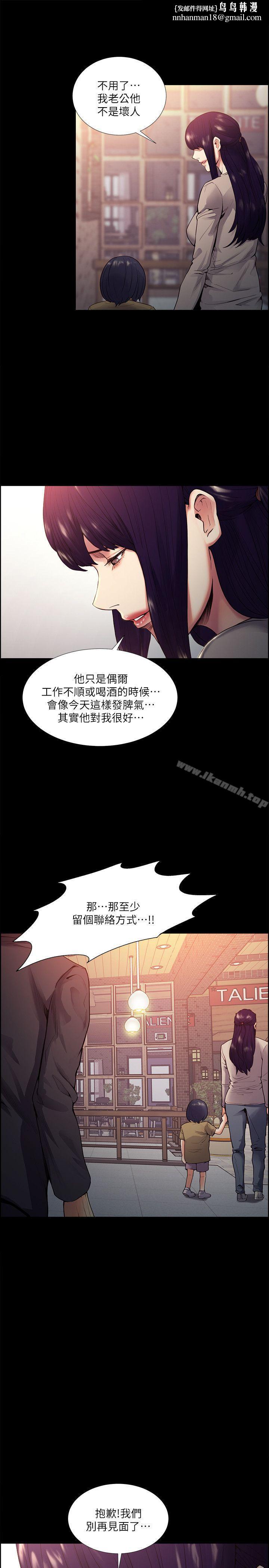 夺爱的滋味第41话-要帮你处理那女的吗?