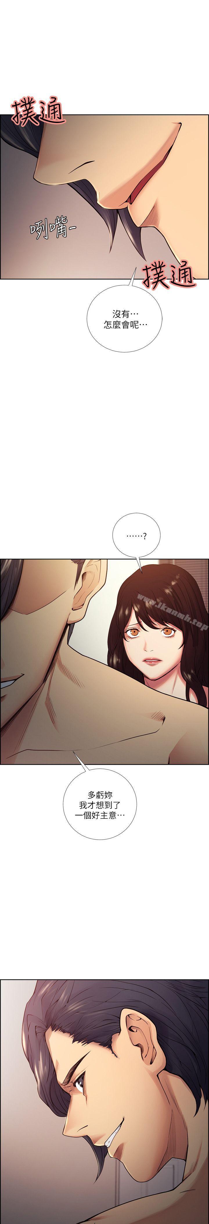 夺爱的滋味第42话-赌场的女王蜂,申老闆