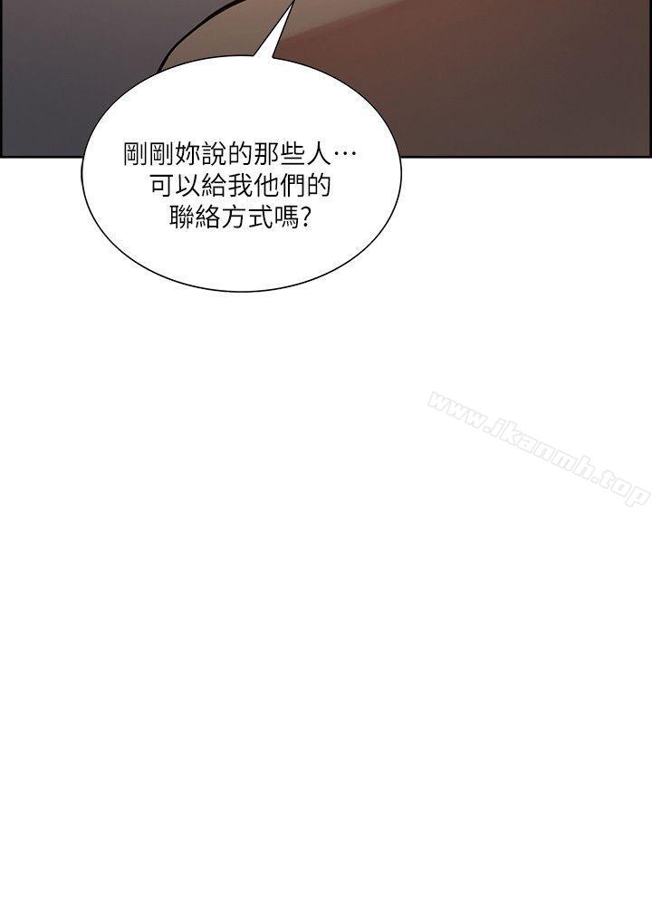 夺爱的滋味第42话-赌场的女王蜂,申老闆
