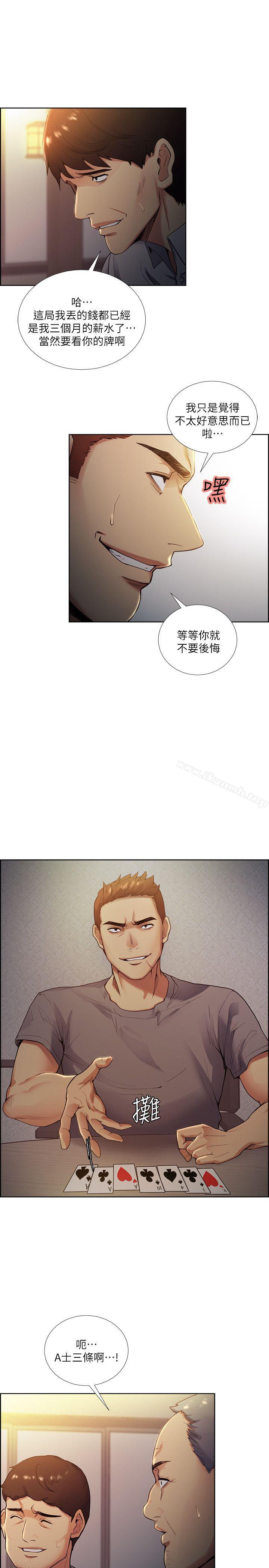 夺爱的滋味第42话-赌场的女王蜂,申老闆