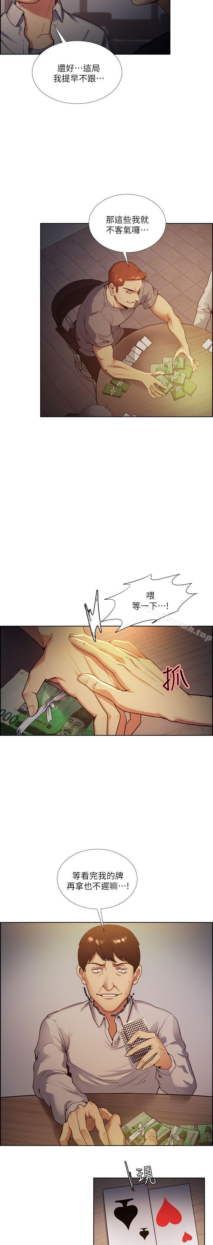 夺爱的滋味第42话-赌场的女王蜂,申老闆