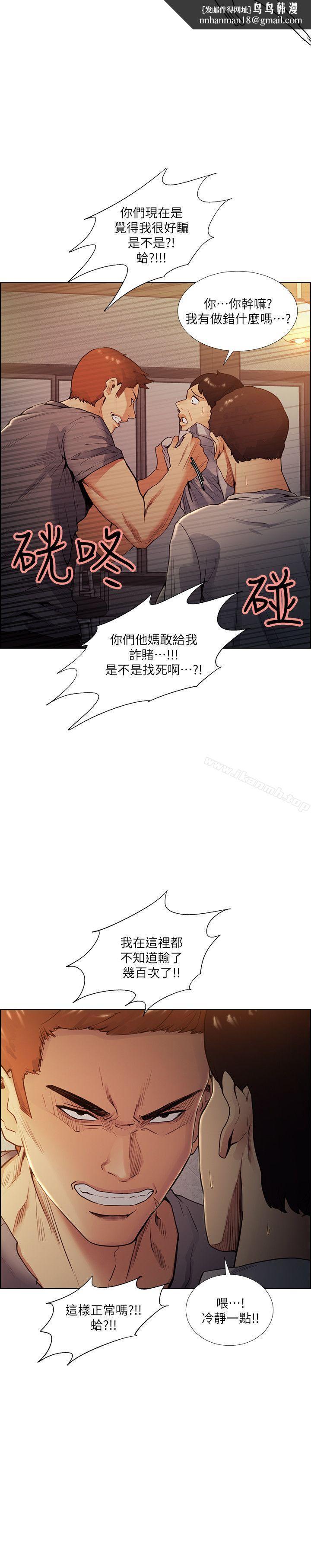 夺爱的滋味第42话-赌场的女王蜂,申老闆