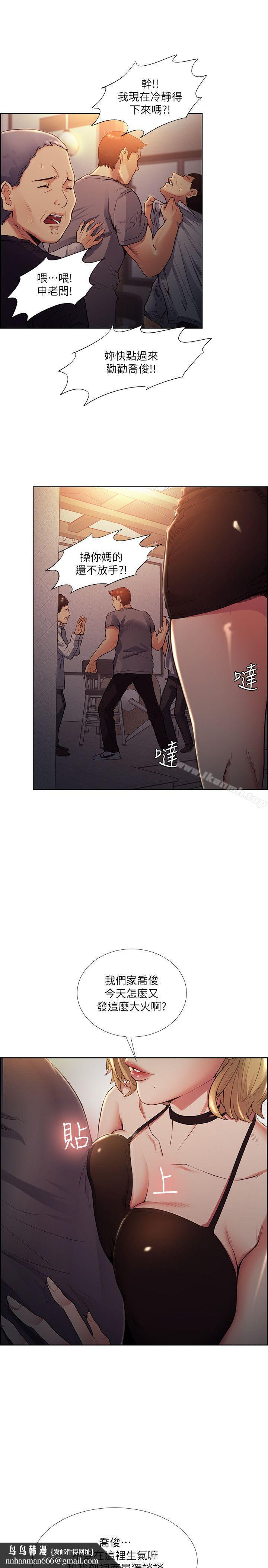 夺爱的滋味第42话-赌场的女王蜂,申老闆